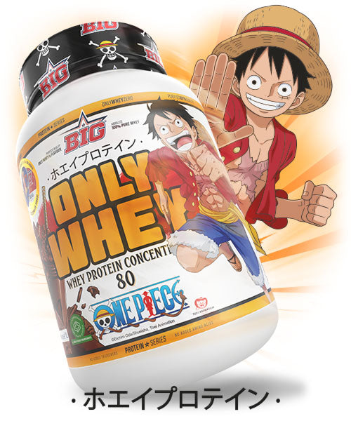 ONLY WHEY ZERO ONE PIECE®